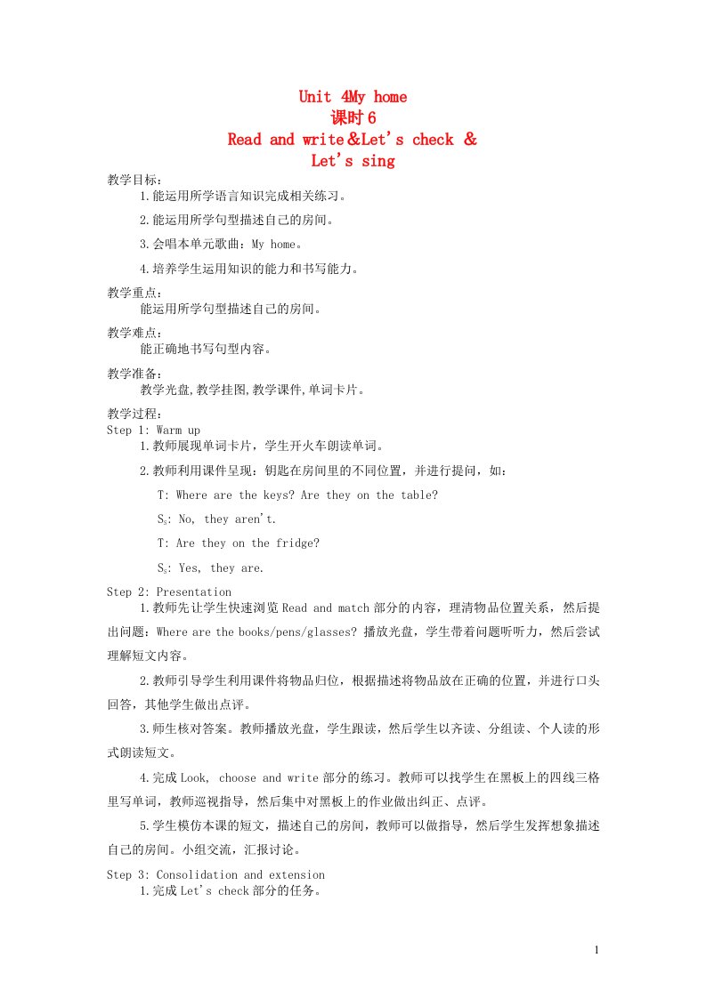 2021秋四年级英语上册Unit4Myhome课时6Readandwrite_Storytime教案人教PEP