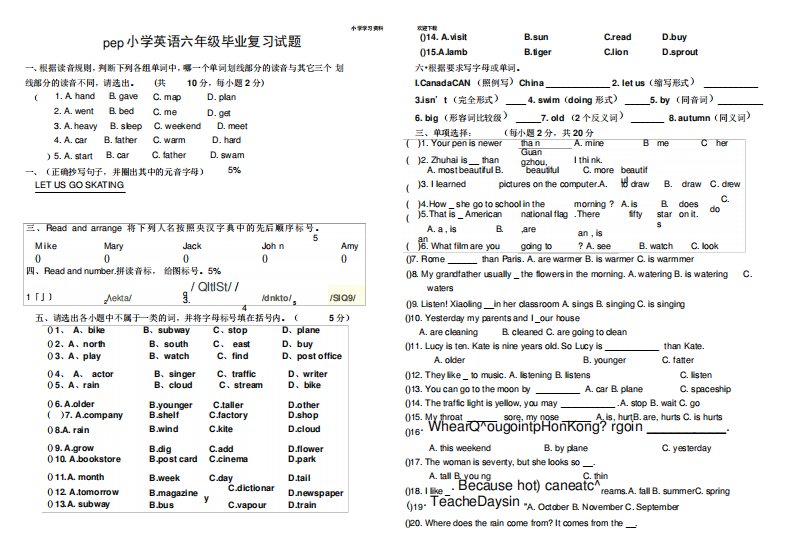 pep小学英语六年级毕业复习试题