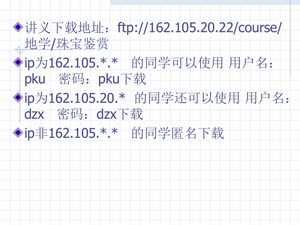 中国玉器我国玉器发展简介