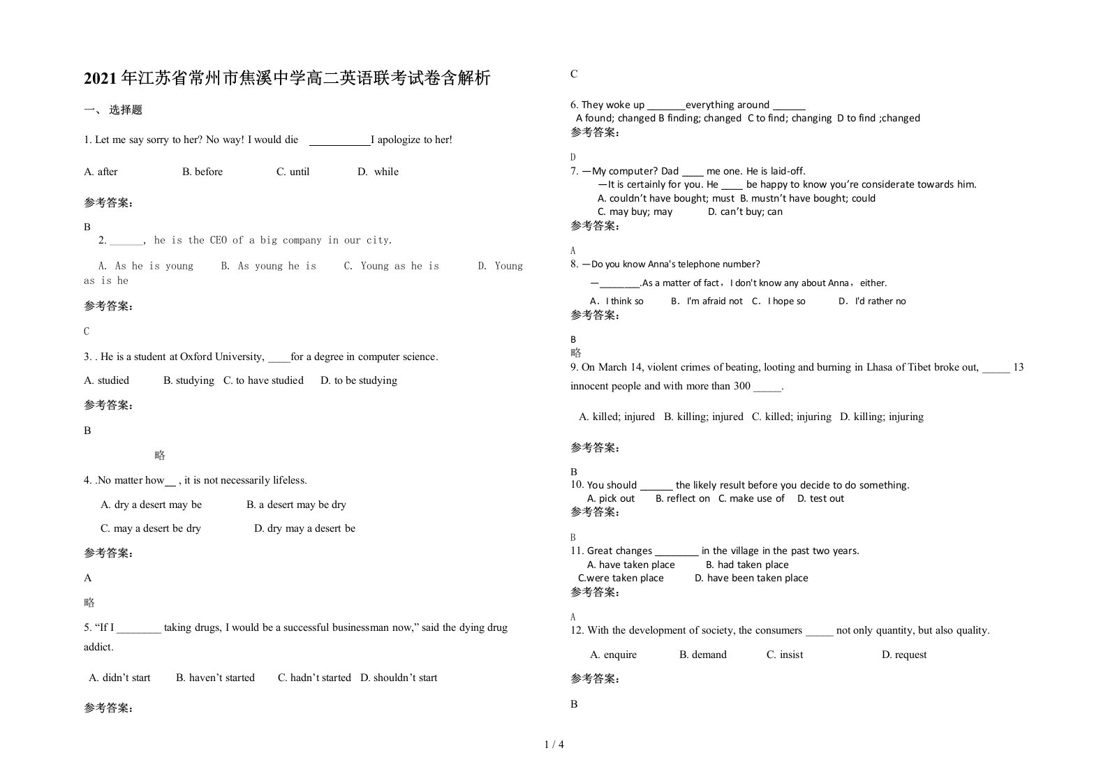 2021年江苏省常州市焦溪中学高二英语联考试卷含解析