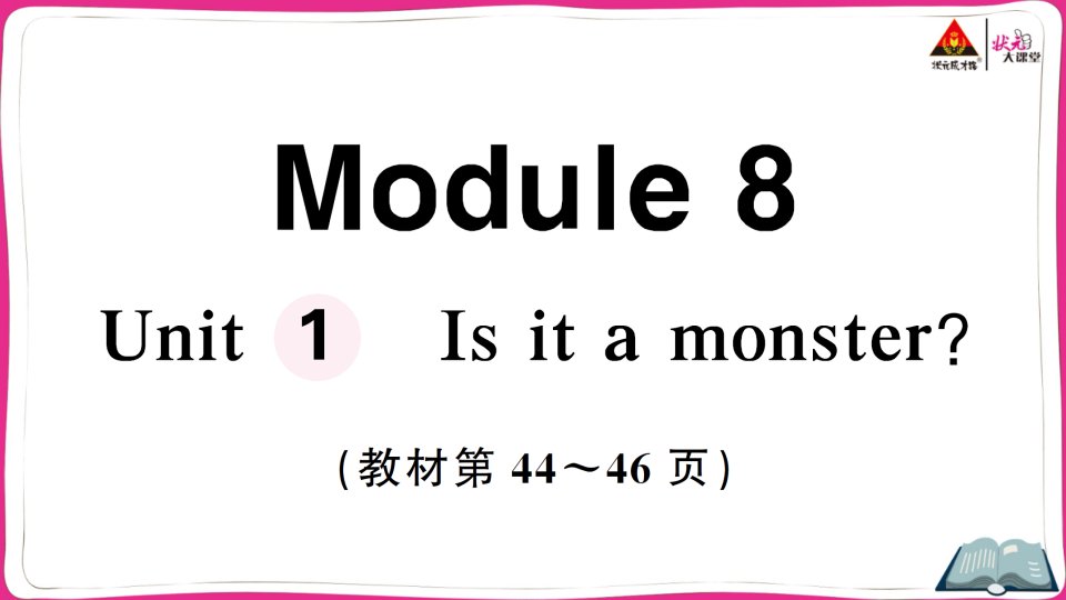 2023三年级英语上册Module8Unit1Isitamonster作业课件1外研版三起