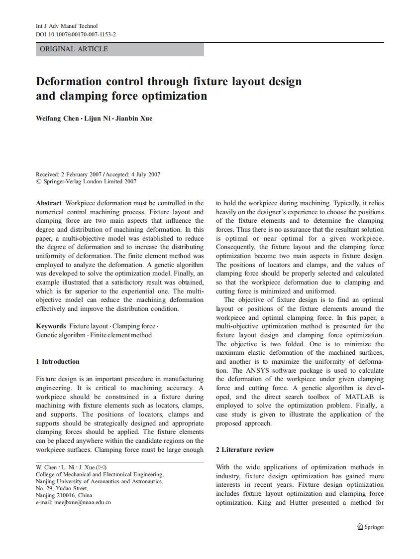 英文文献-通过夹具布局设计和夹紧力的优化控制变形