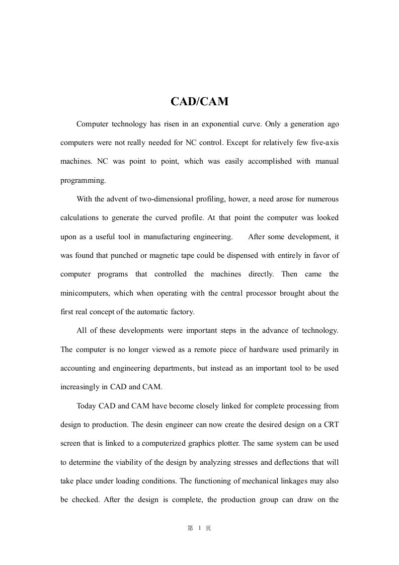 中英文文献翻译-CAD及CAM技术