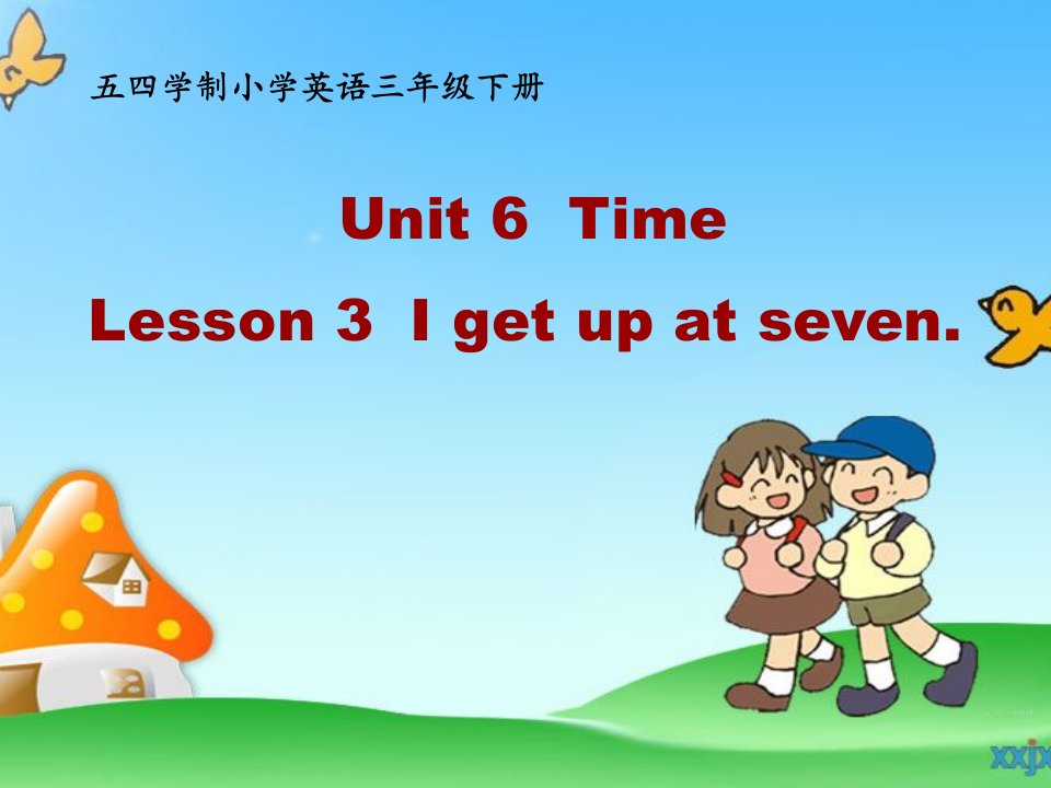 鲁科版小学英语三年级下册Unit-6《Lesson-3-I-get-up-at-seven》ppt课件