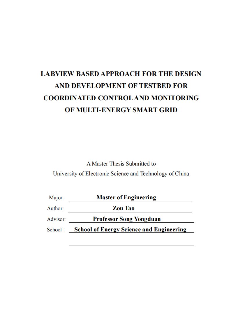 基于LabVIEW的多能源智能微网协调控制监控平台的研究与设计