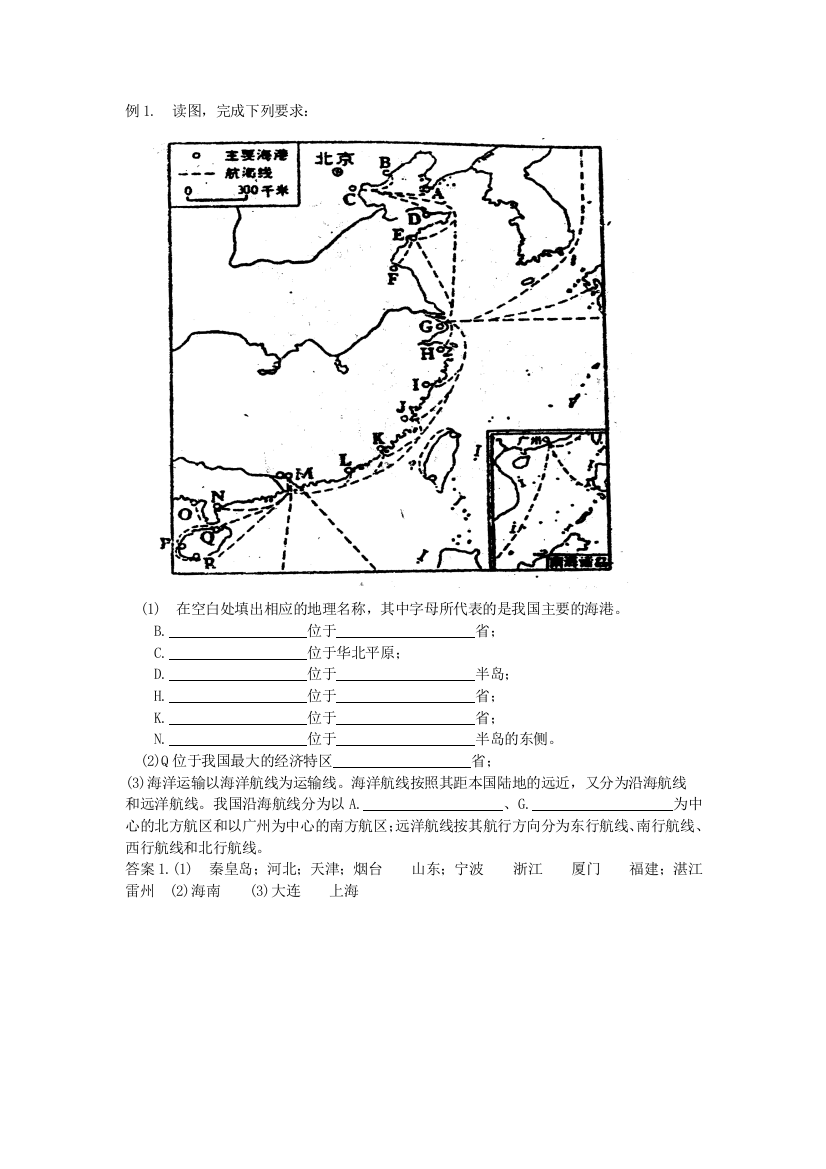 第四节