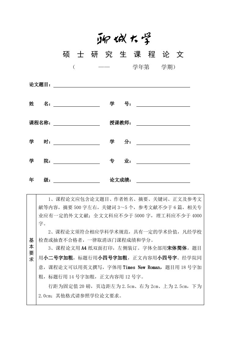 训诂学在语文教学中的作用