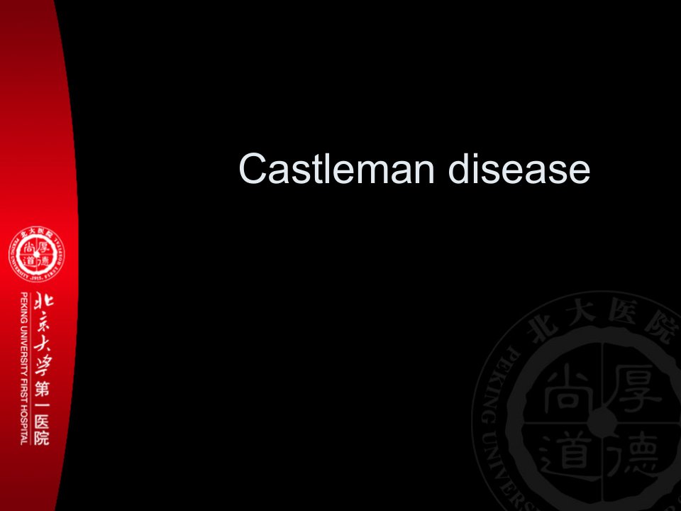 castleman