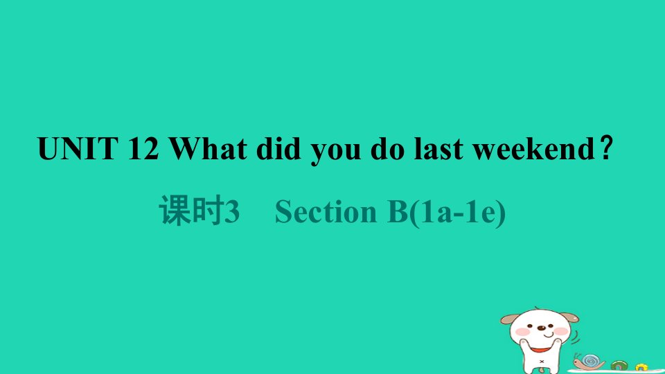 山西省2024七年级英语下册Unit12Whatdidyoudolastweekend课时3SectionB1a_1e课件新版人教新目标版