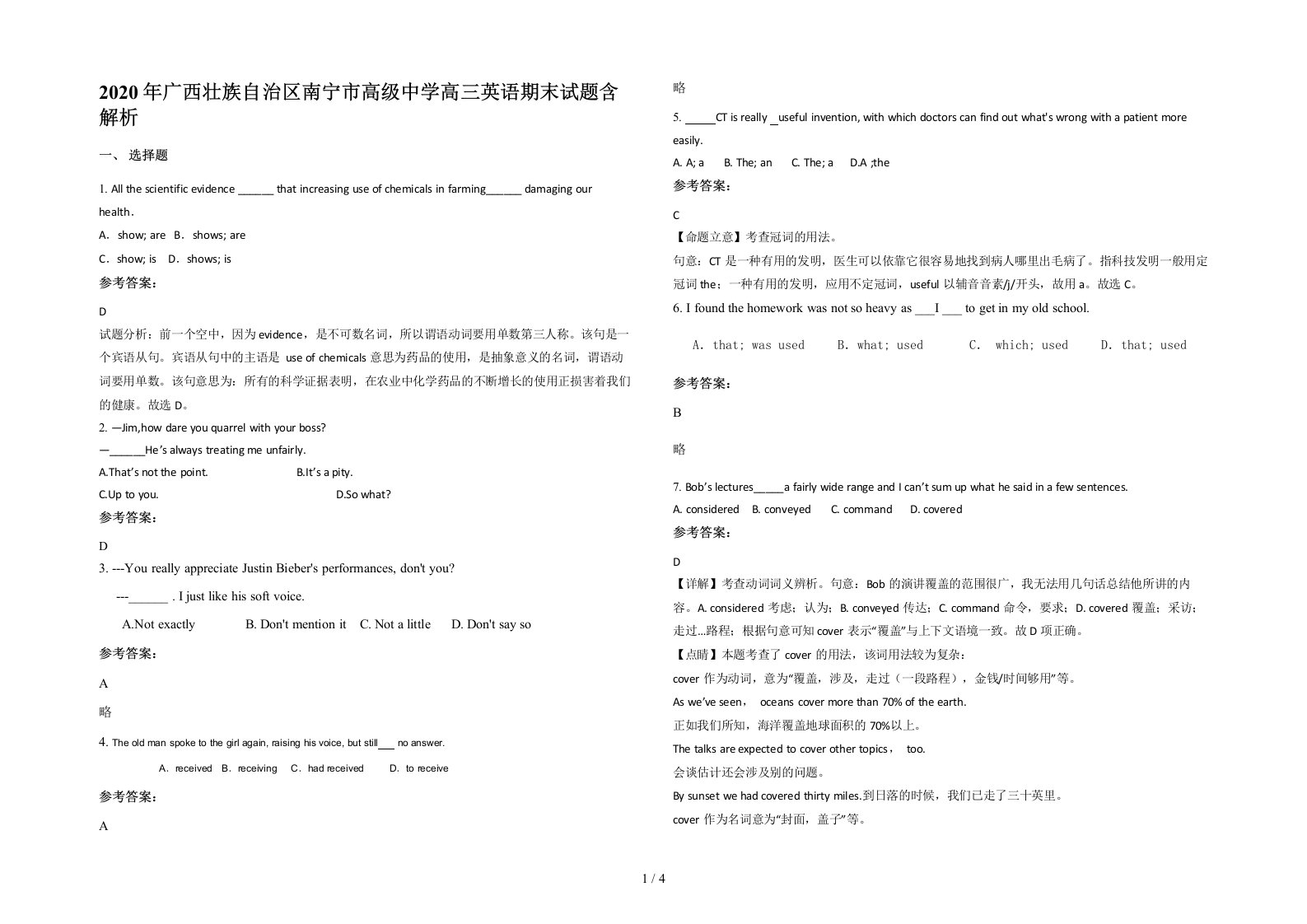 2020年广西壮族自治区南宁市高级中学高三英语期末试题含解析