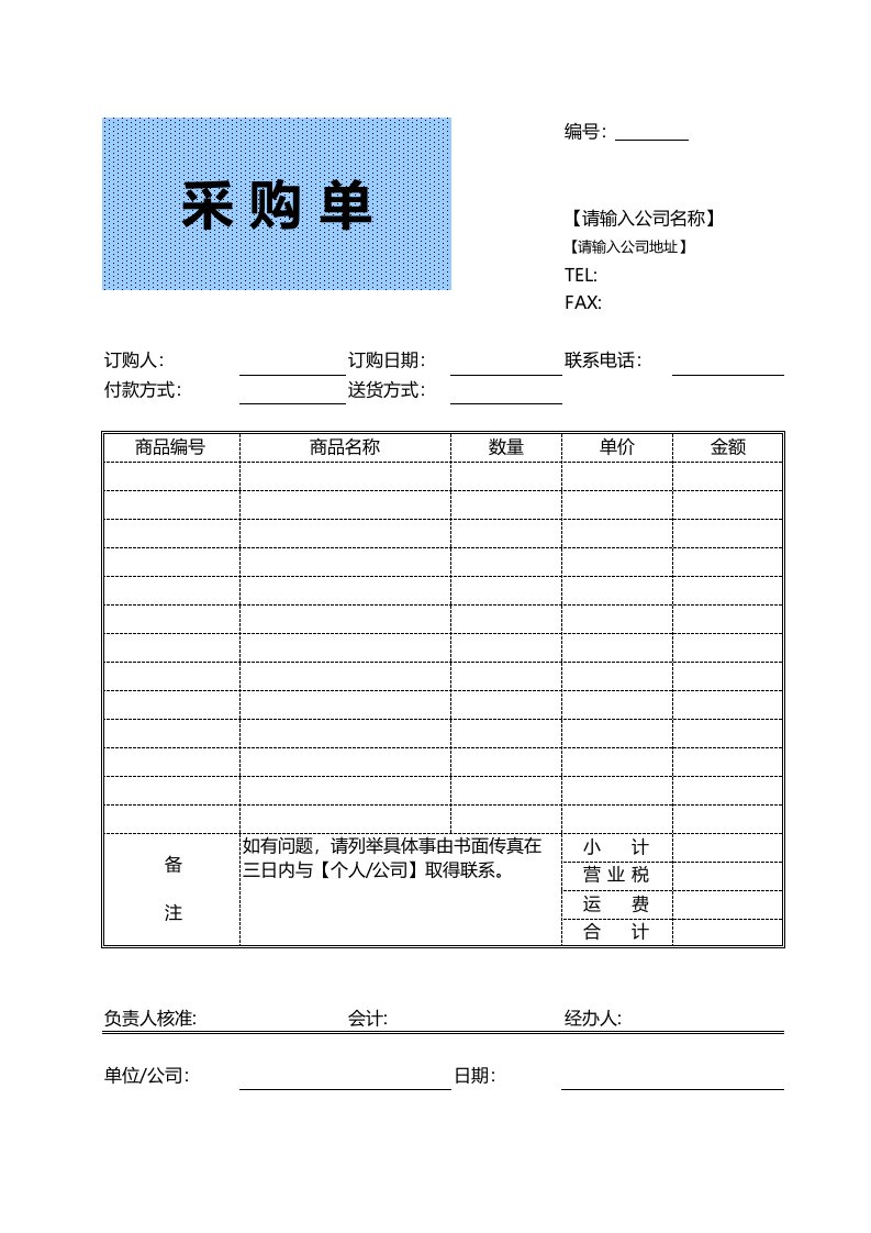 工程资料-171