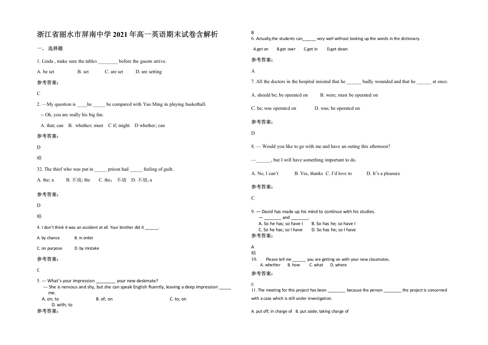 浙江省丽水市屏南中学2021年高一英语期末试卷含解析