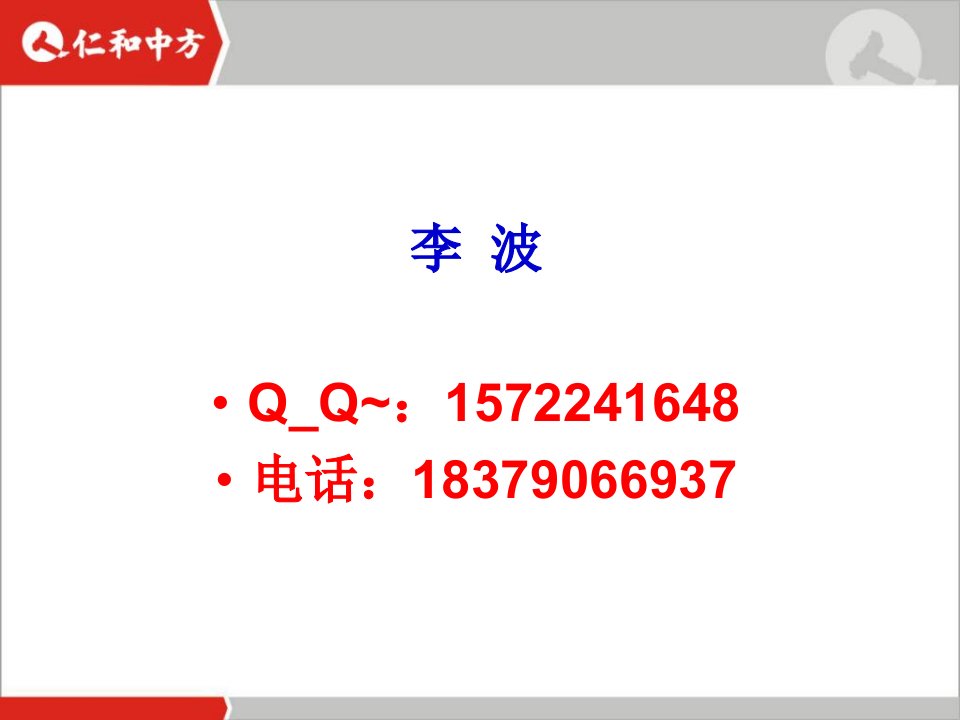 最新常见疾病及关联用药PPT课件