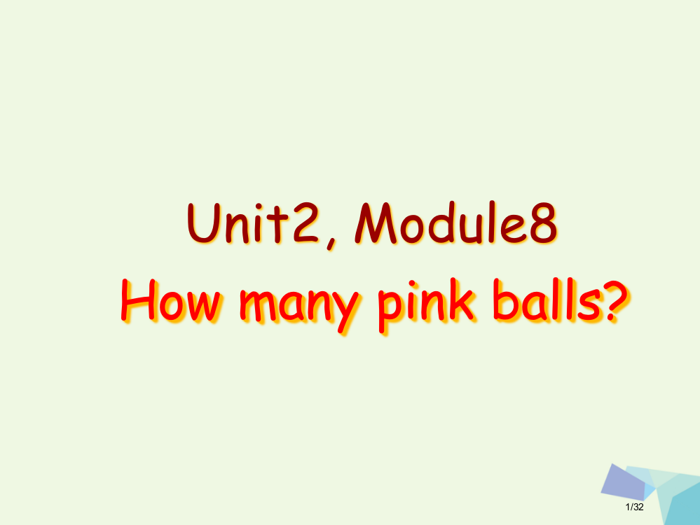 一年级英语上册-Module-8-Unit-2-How-many-pink-balls省公开课一等奖