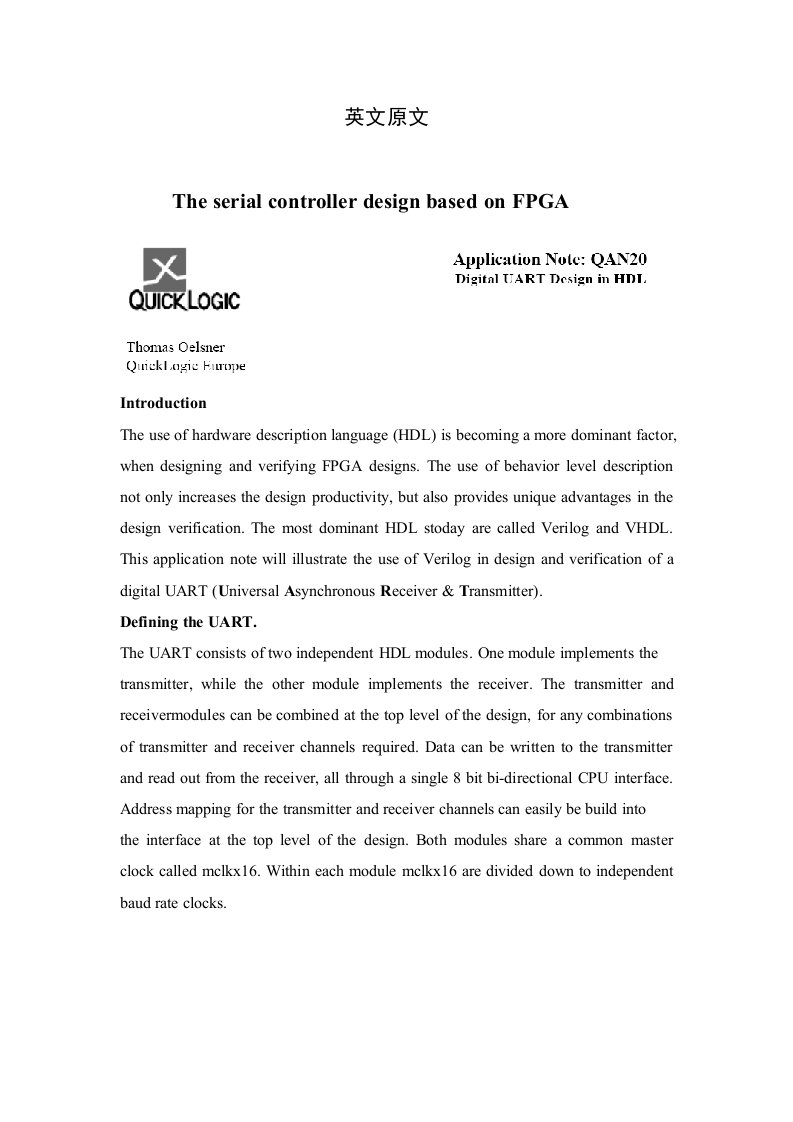 基于FPGA的串口控制器设计中英文翻译