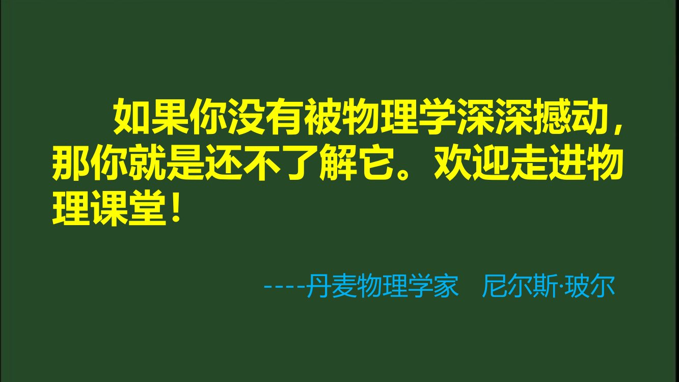 探寻浮力相关计算中的计算地图