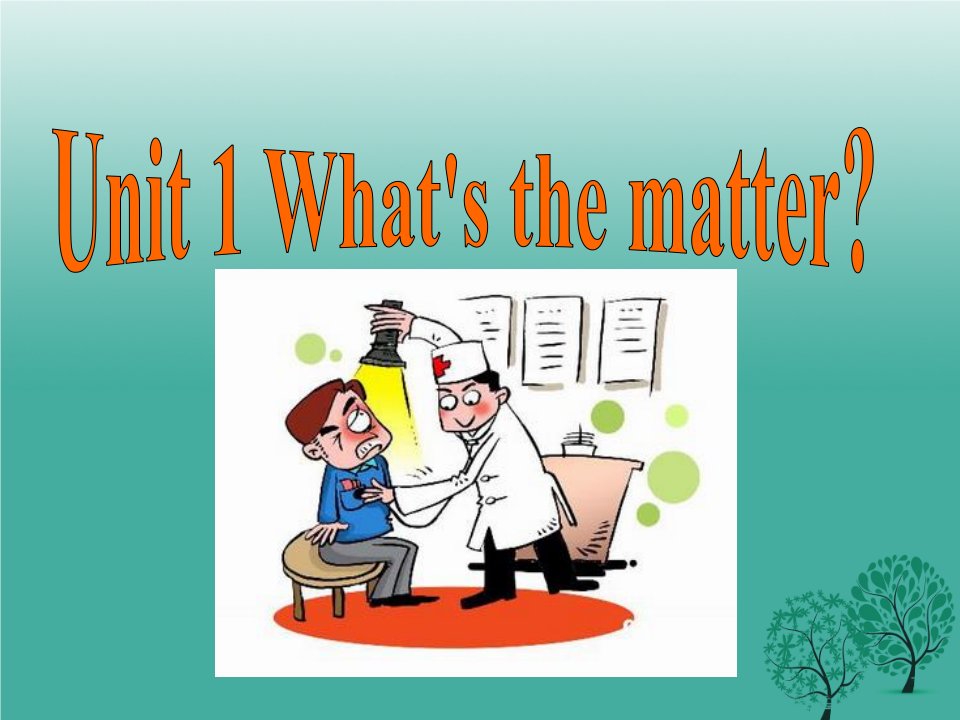 英语人教版八年级下册Unit1What’sthematter课件