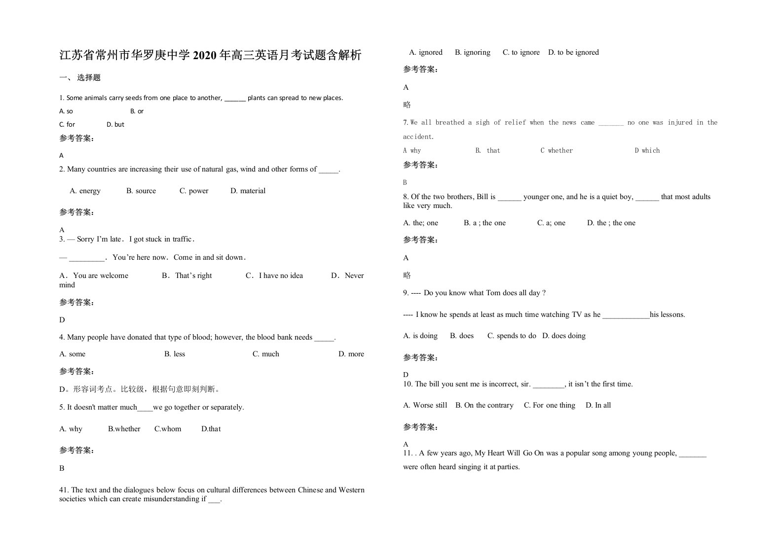 江苏省常州市华罗庚中学2020年高三英语月考试题含解析