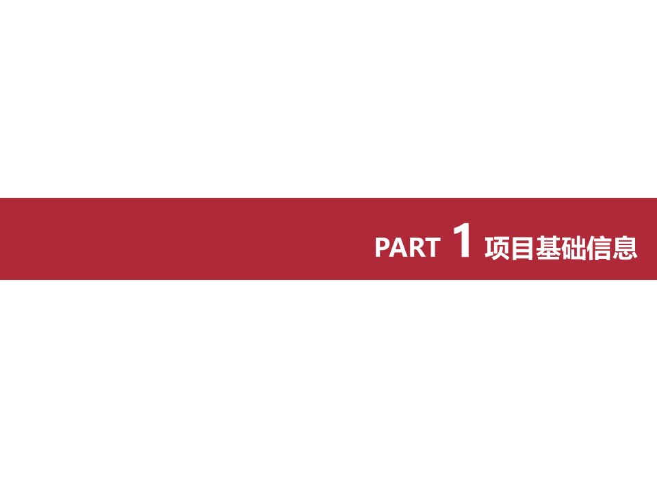 合肥天鹅湖万达案例分析