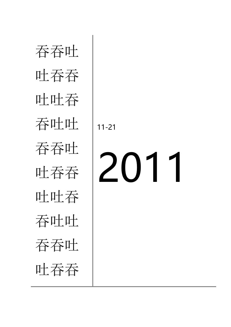 扭摆法测转动惯量研究性实验报告