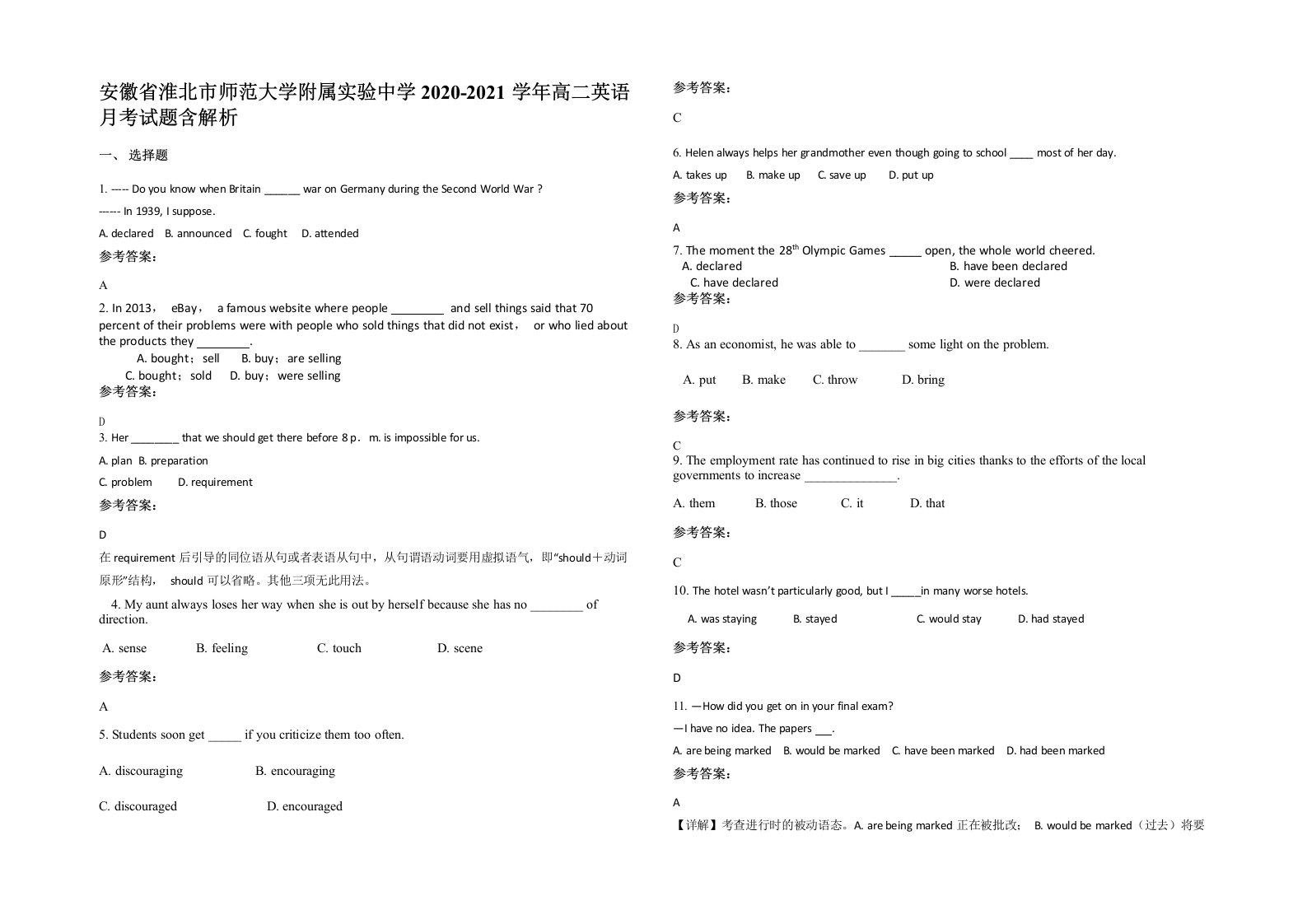 安徽省淮北市师范大学附属实验中学2020-2021学年高二英语月考试题含解析