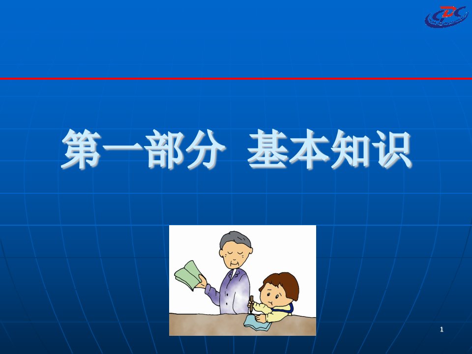 人感染高致病性禽流感的防治知识