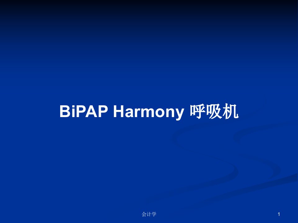 BiPAP