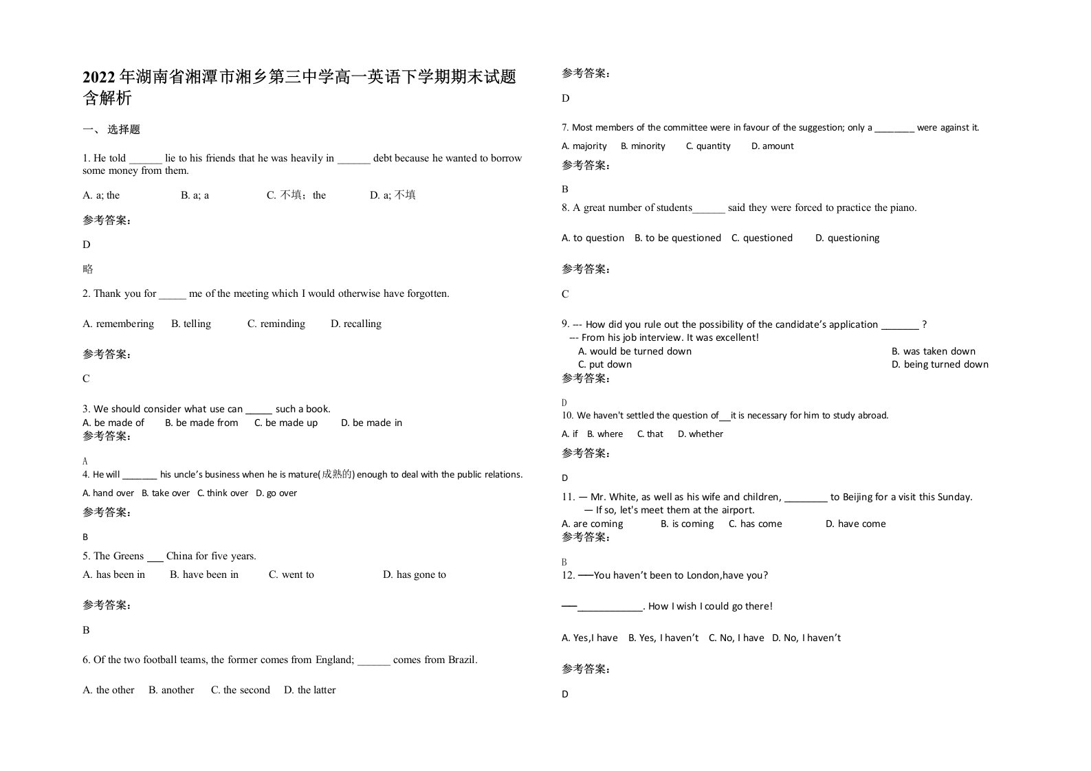 2022年湖南省湘潭市湘乡第三中学高一英语下学期期末试题含解析