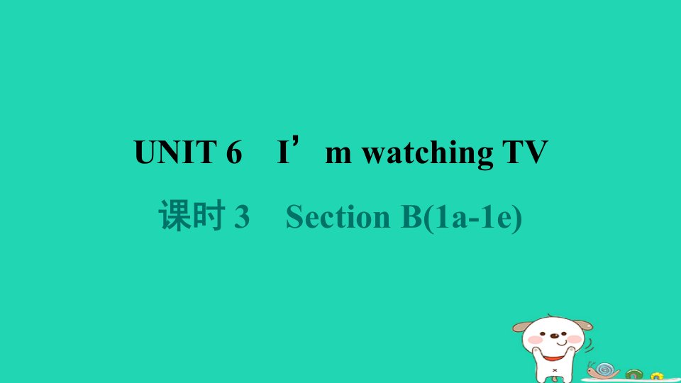 辽宁省2024七年级英语下册Unit6I'mwatchingTV课时3SectionB1a_1e课件新版人教新目标版