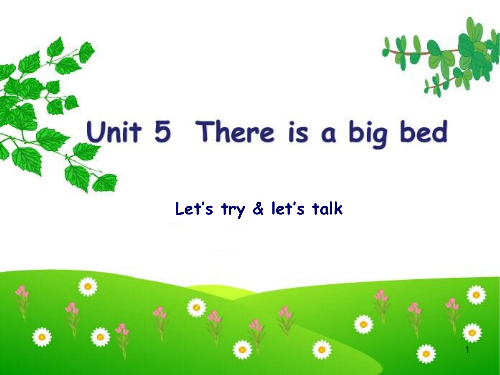 五年级英语上册Unit5-There-is-a-big-bedppt课件