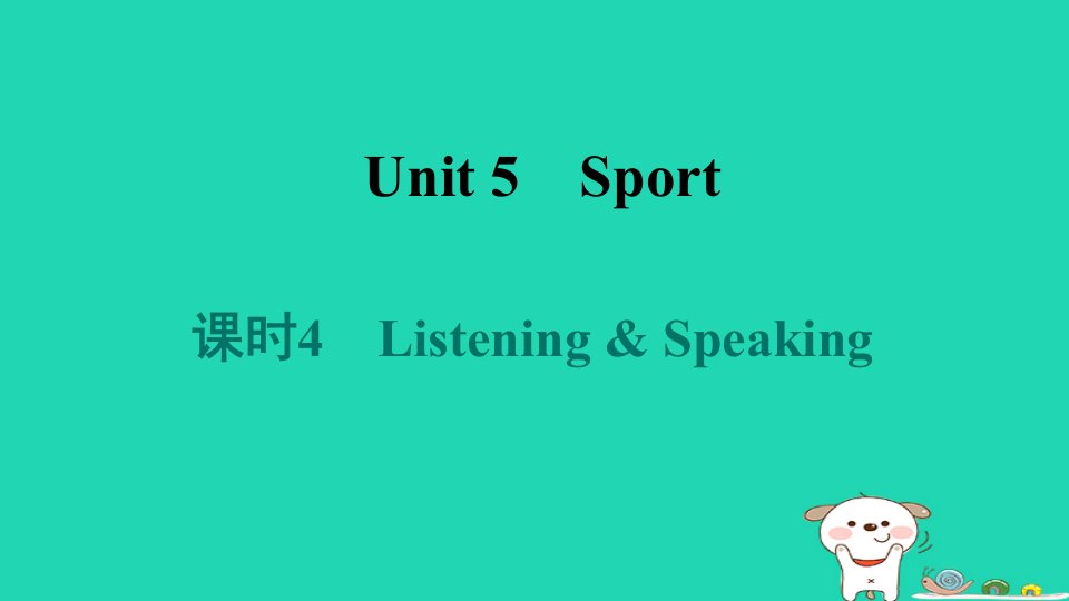 2024九年级英语下册Module3SportandhealthUnit5Sport课时4ListeningSpeaking习题课件牛津深圳版