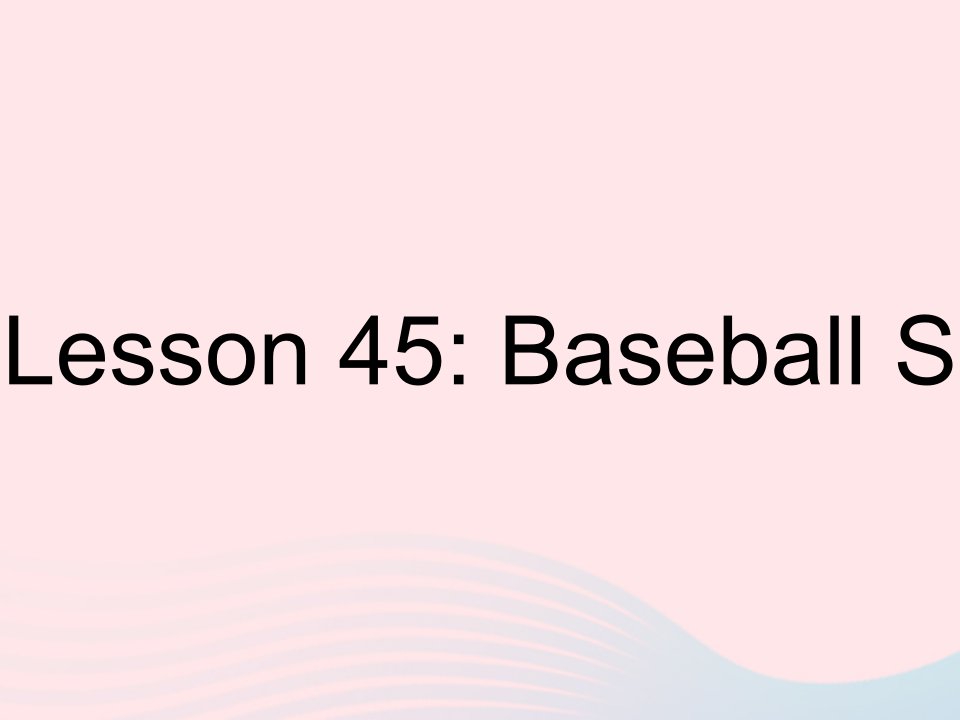 河北专用2023七年级英语下册Unit8SummerHolidayIsComingLesson45BaseballSeason作业课件新版冀教版