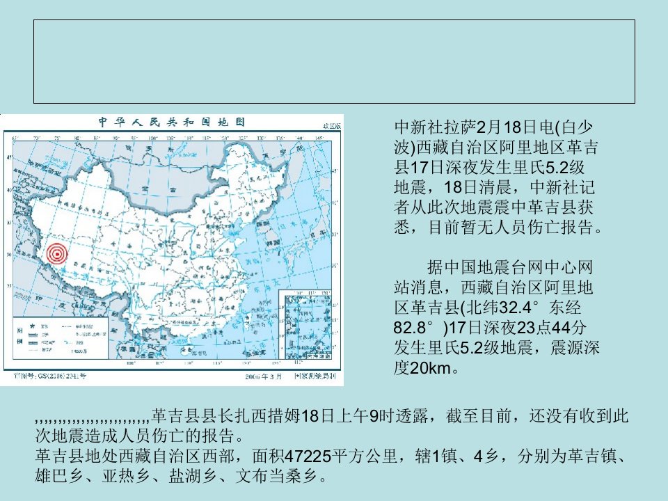 经济师测验中级经济基础全真试题1