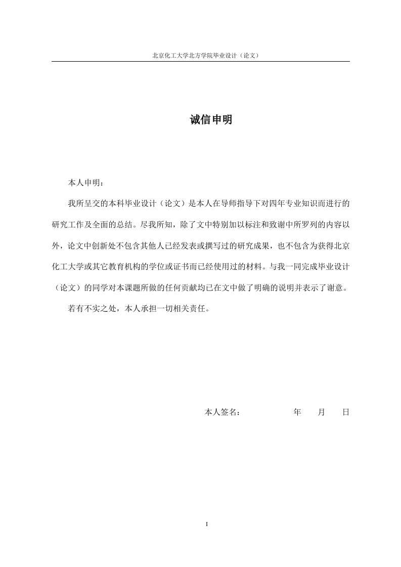 比亚迪汽车公司的成本管理创新战略