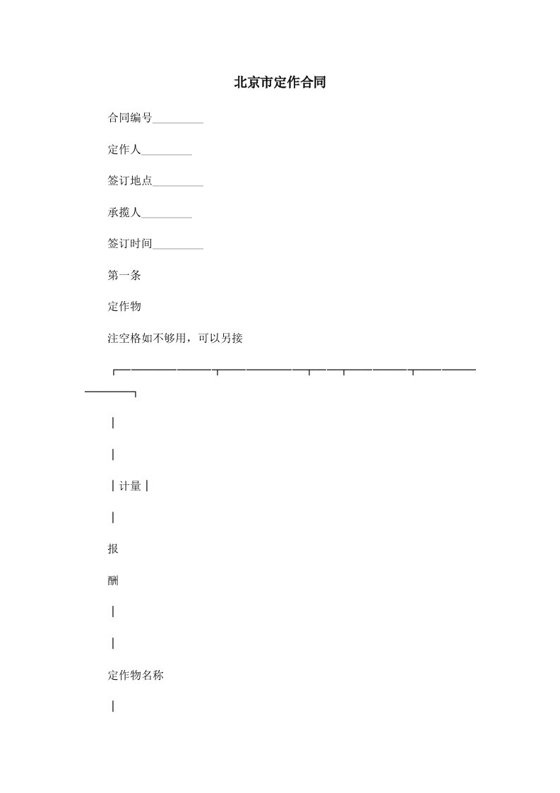 推荐下载