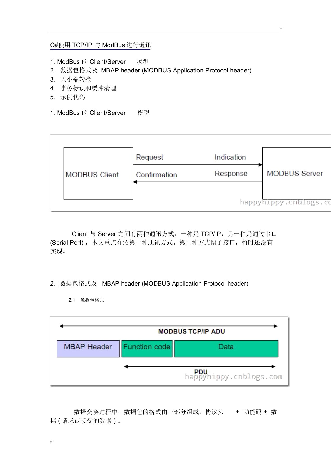 C#使用TCPIP与ModBus进行通讯