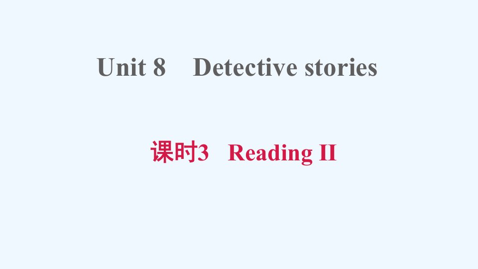 九年级英语上册Unit8Detectivestories课时3ReadingII习题课件新版