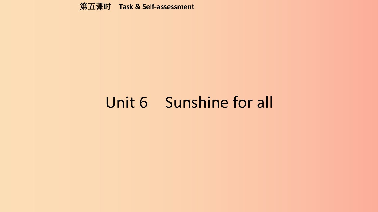 2019春八年级英语下册Unit6Sunshineforall第5课时Task&Self_assessment课件新版牛津版