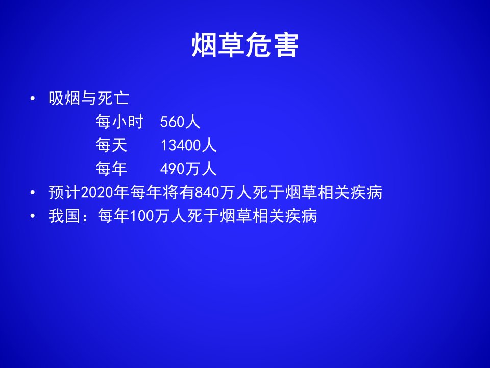 大连市西岗区滨海小学