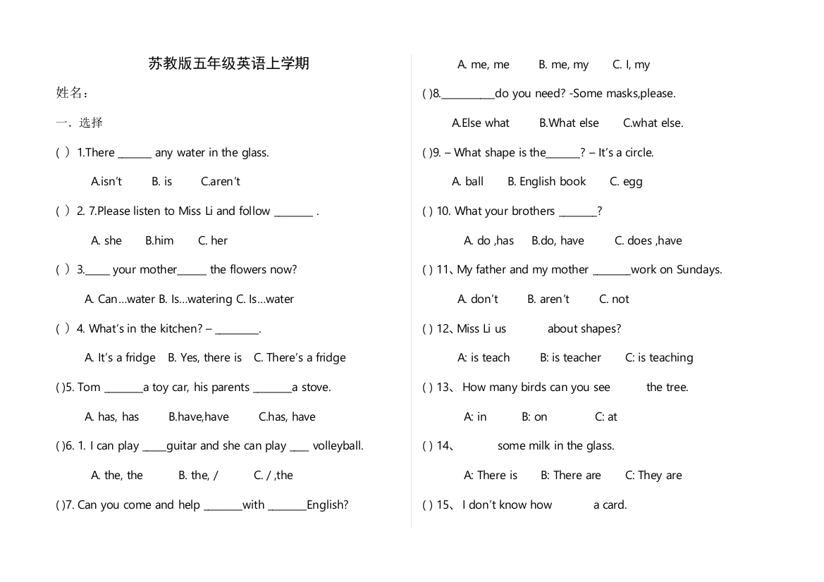 【小学中学教育精选】牛津英语5a期末重点复习题