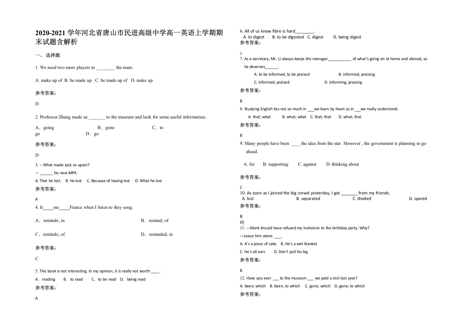 2020-2021学年河北省唐山市民进高级中学高一英语上学期期末试题含解析