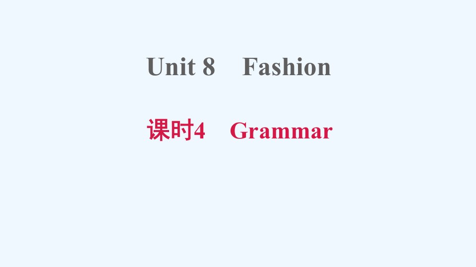 七年级英语上册Unit8Fashion课时4Grammar课件新版