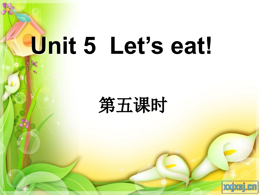 新PEP三年级上册Unit5-let-'s-eat第五课时课件