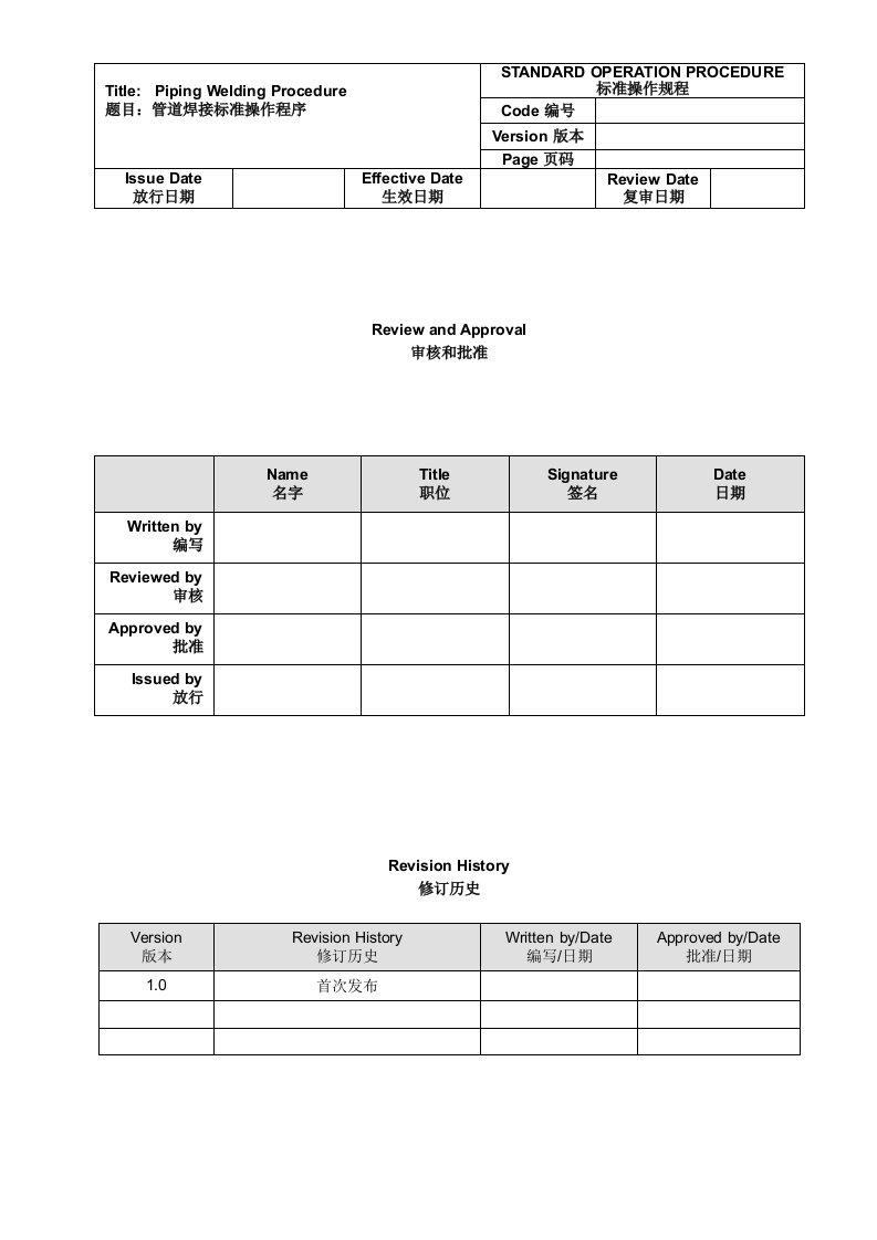 QMS-SOP-SP-03