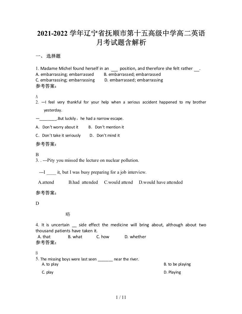 2021-2022学年辽宁省抚顺市第十五高级中学高二英语月考试题含解析