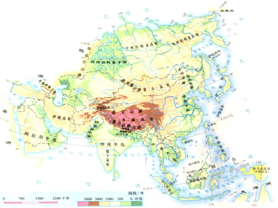 中图版八年级地理-亚洲的自然环境-ppt课件