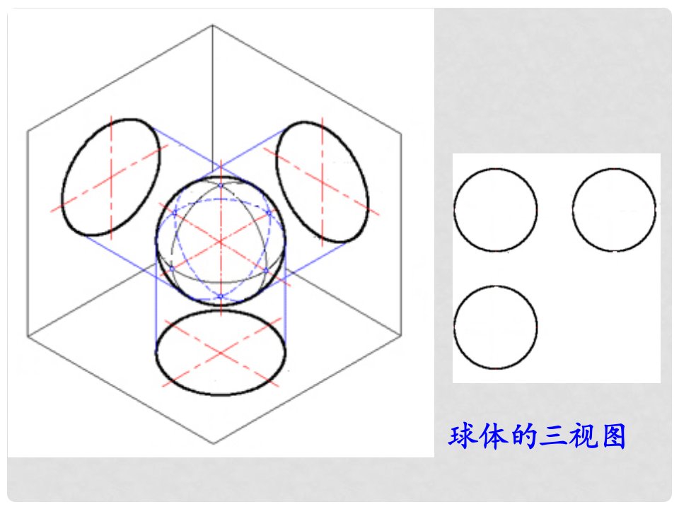 浙江省瑞安阁巷中学八年级数学上册