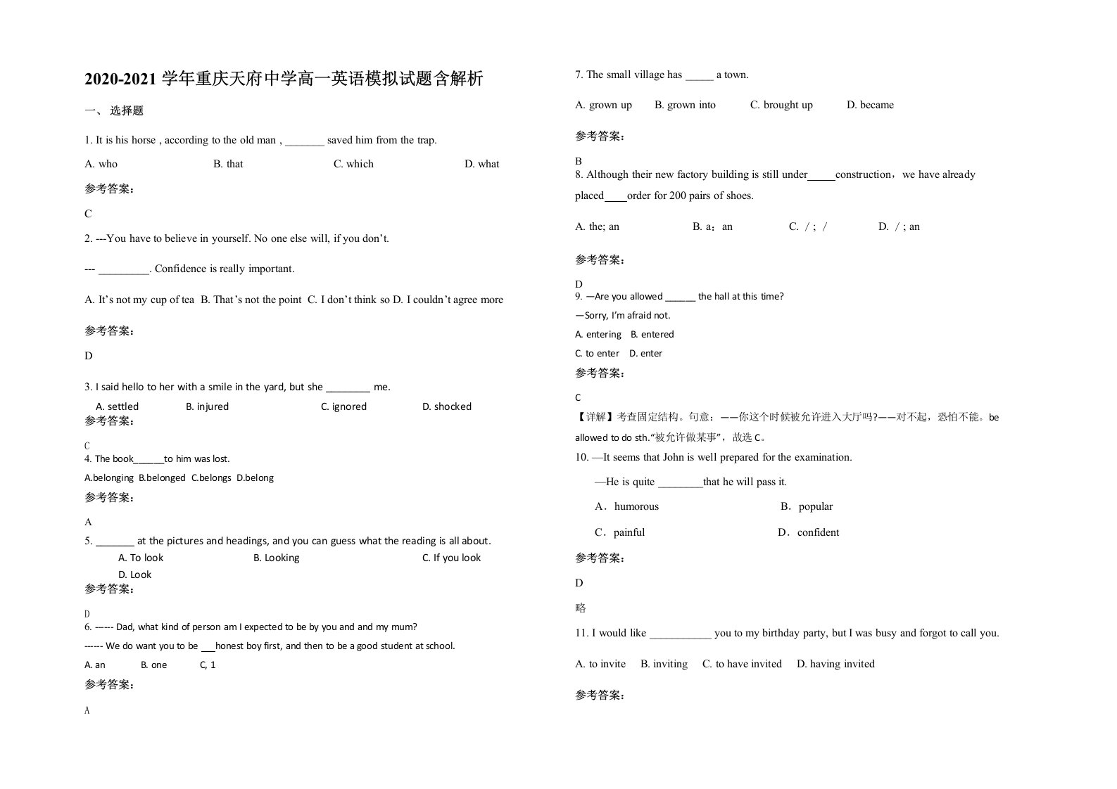 2020-2021学年重庆天府中学高一英语模拟试题含解析