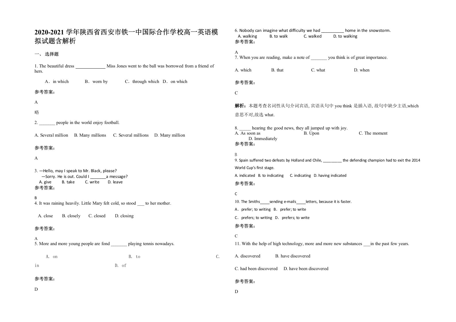 2020-2021学年陕西省西安市铁一中国际合作学校高一英语模拟试题含解析