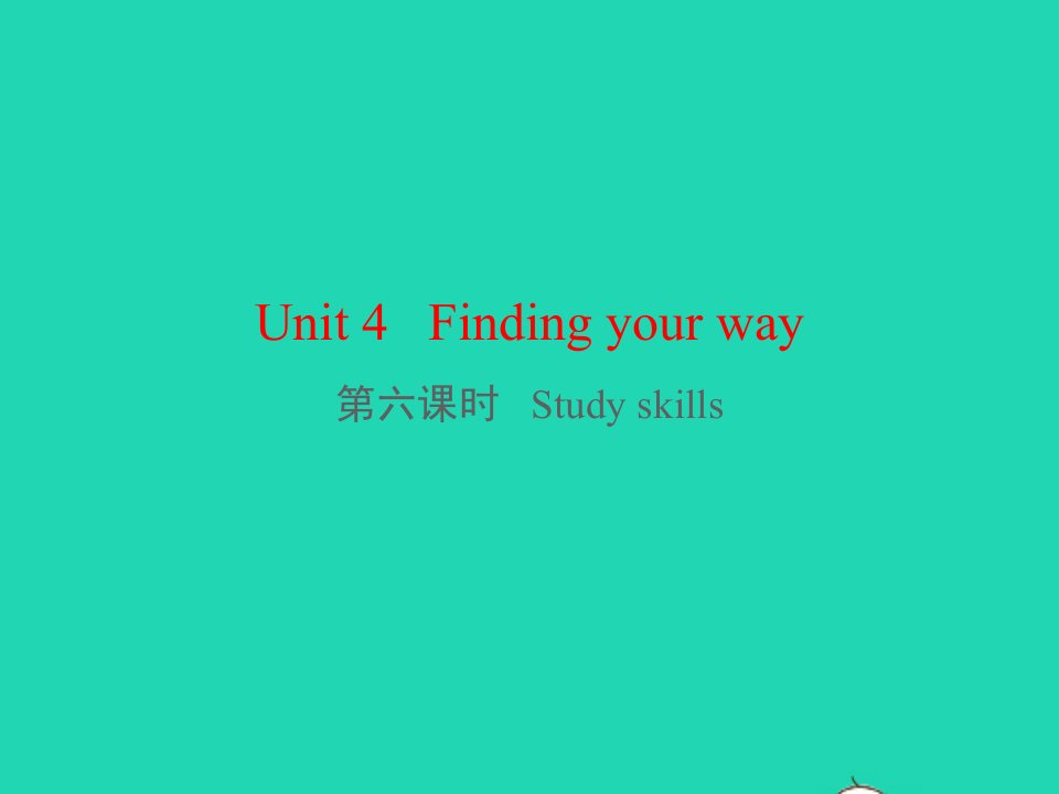 七年级英语下册Unit4Findingyourway第六课时Studyskills教学课件新版牛津版